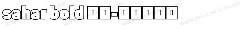 sahar bold 字体字体转换